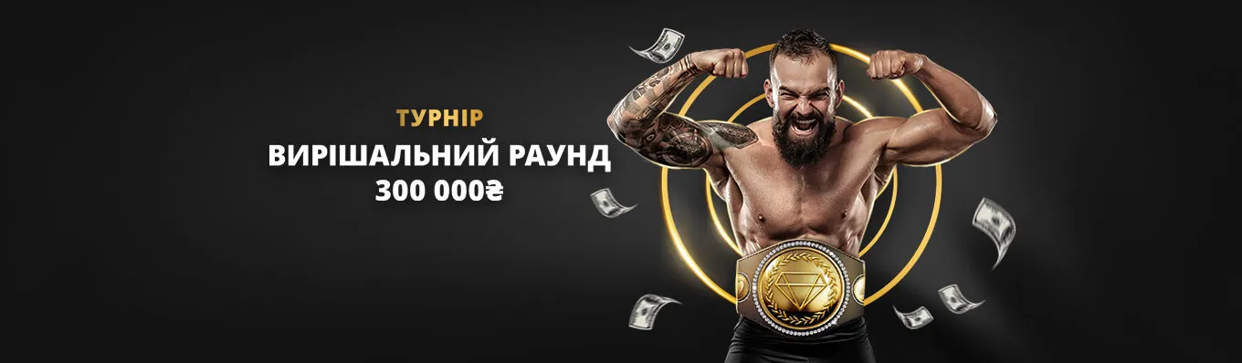 VIP Casino Україна ᐈ VIP Casino Огляд офіційного сайту