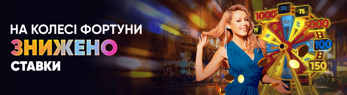 Казино Slots City ᐈ Грати онлайн в Слотс Сіті Україна